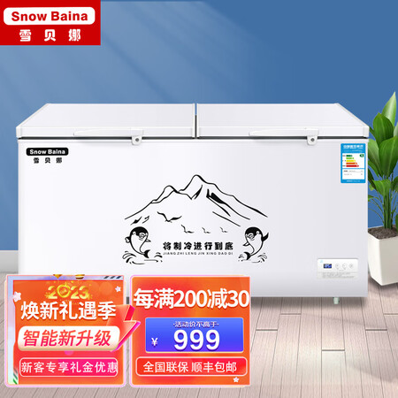 用过解密雪贝娜卧式冰柜家用商用大容量冷冻展示柜 528智能温控（质量如何呢？告知两个月感受分享！
