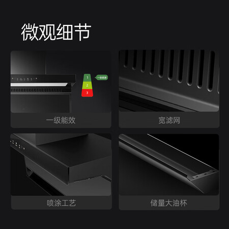 优盟M705+ST730BF-007油烟机怎么样？质量好吗？
