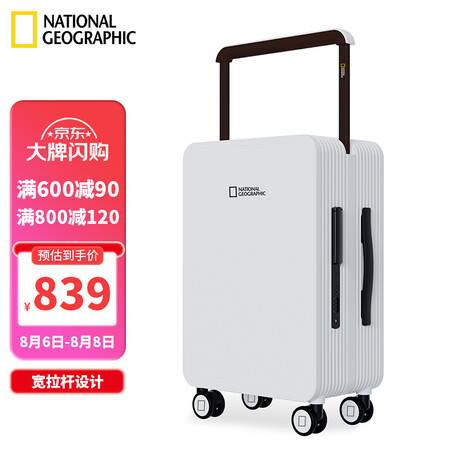 NATIONAL GEOGRAPHIC拉杆箱怎么样？质量好吗？
