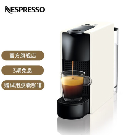 nespresso咖啡机c30和c40区别是什么_http://www.meifudie.com_好物_第2张