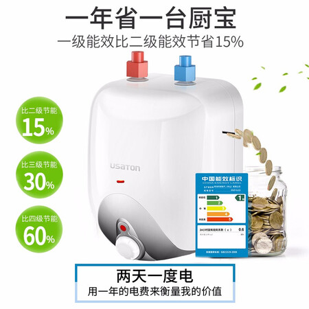 阿诗丹顿KX04-5J10(S)怎么样-阿诗丹顿KX04-5J10(S)功能和性价比解析_http://www.itswebtime.com_好物推荐_第4张