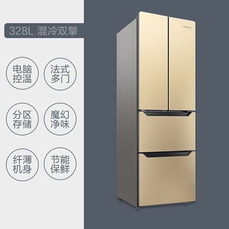 康佳328升 风冷法式多门电冰箱怎么样?做工如何?
