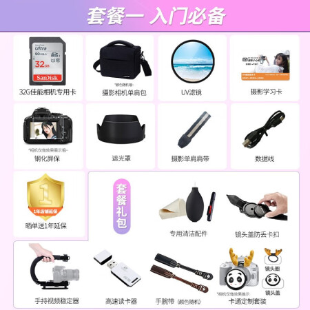 佳能EOSm200和尼康d3500哪个好用点-佳能EOSm200和尼康d3500深度对比_http://www.meifudie.com_好物_第13张