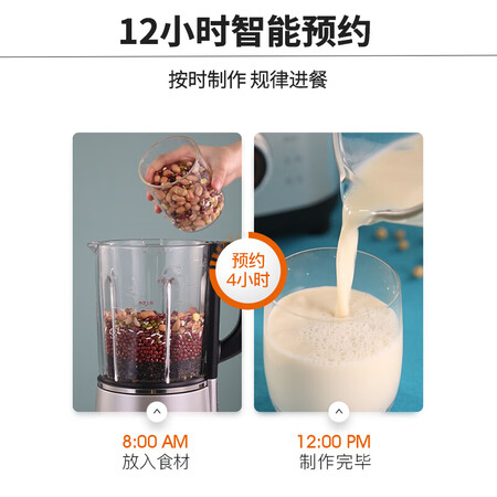九阳l18-y968和l18-y66哪个好？有区别没有？