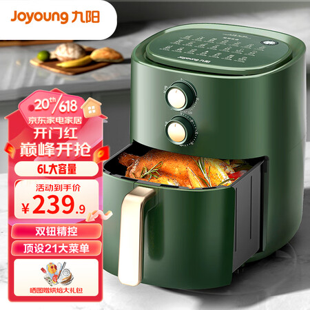 探索爆料九阳空气炸锅vf509和vf501哪款更好？有何区别？真实使用评价感受爆料！