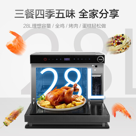 华帝ZK-28i2怎么样-华帝ZK-28i2真实用户使用评价_http://www.meifudie.com_好物_第3张