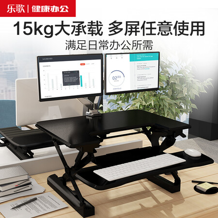 乐歌M9M雅黑怎么样?评测好吗?