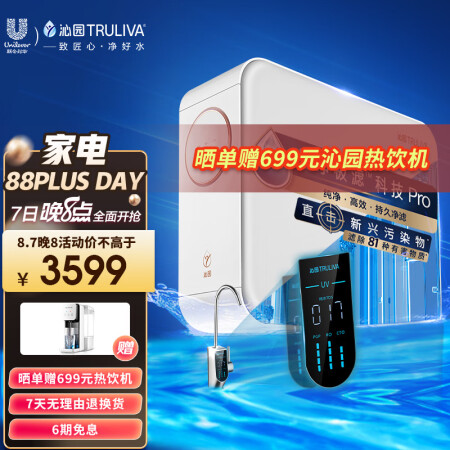 沁园ru05a和ru05d哪个好点-沁园ru05a和ru05d深度对比_http://www.meifudie.com_好物_第1张