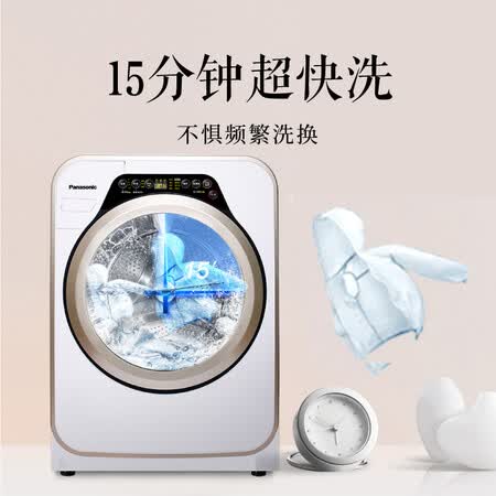 松下XQG32-A3122怎么样-松下XQG32-A3122用户反馈与体验_http://www.itswebtime.com_好物推荐_第2张