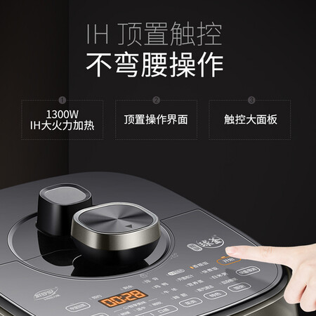 苏泊尔sy-50fh33q1300w与2200w哪个好?有没有区别?