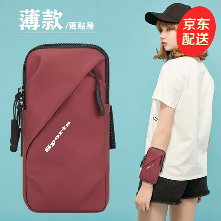 过来人分析欣诺凡 运动跑步手机臂包男女户外健身跑步装备马拉松骑用户反馈如何？优缺点曝光测评！