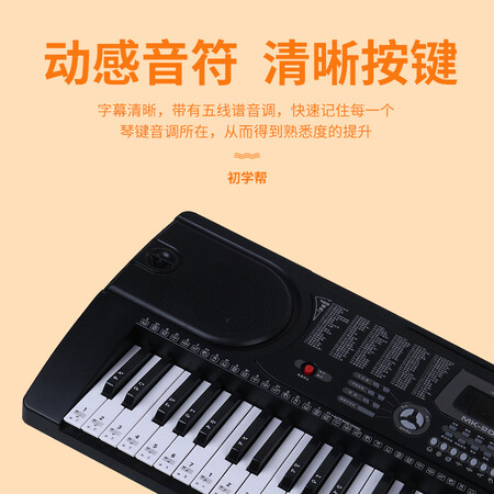 大家爆料曼尔乐器钢琴贴纸电子琴通用琴键贴886154键通用钢琴键盘贴纸评测优缺点？了解三星期真相分享！