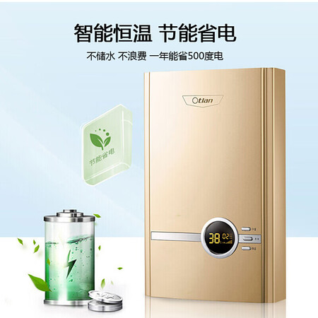 奥特朗DSF8416-70怎么样?牌子好吗?