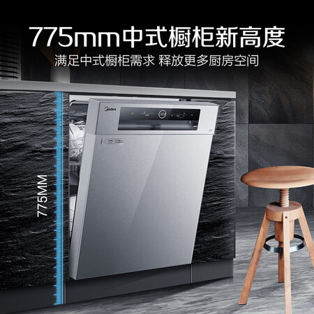 洗碗机美的l3和j10哪个好？区别是？