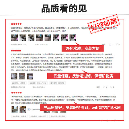 九阳JR7502怎么样-九阳JR7502真实用户使用感受_好物_第4张_美肤蝶 九阳JR7502怎么样-九阳JR7502真实用户使用感受_http://www.meifudie.com_好物_第4张