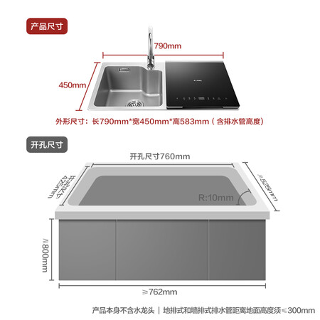 方太JBSD2T-Y1怎么样?评测好吗?