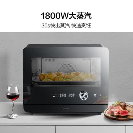 美的ps20c1和2001哪个好?有何区别?
