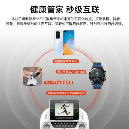 立久佳A6和A9哪个好点-立久佳A6和A9深度对比_http://www.meifudie.com_好物_第3张