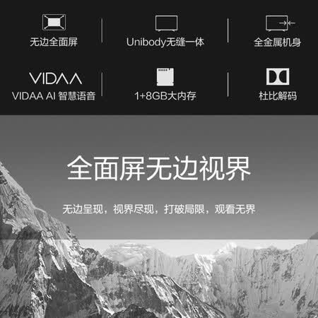 海信HZ55A65E怎么样？评测好吗？
