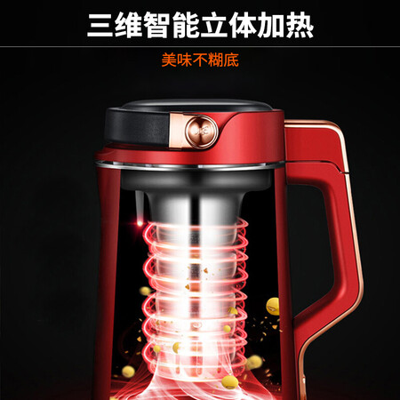 九阳DJ13E-Q15怎么样?质量靠谱吗?