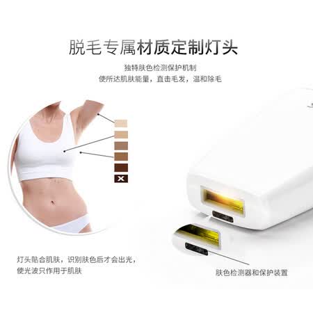 Silk’njewel脱毛仪怎么样-Silk’njewel脱毛仪性能表现如何_http://www.tuijianxing.com_好物_第5张