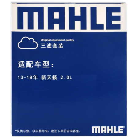 马勒LX3441+OC576+LAK948评价真的好吗_http://www.meifudie.com_好物_第2张
