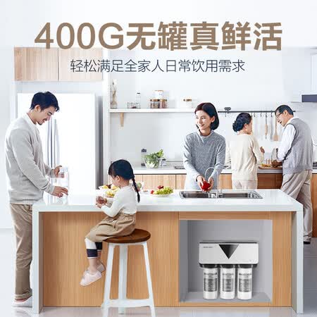 安吉尔直饮反渗透400G无桶X5净水机J2822-ROB60怎么样?有谁用过?