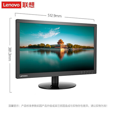 联想21.5英寸低蓝光显示器LI2224怎么样?评测好吗?