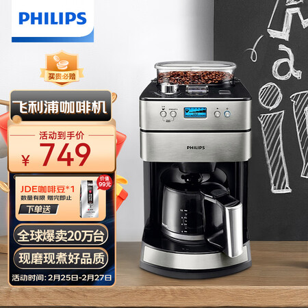 飞利浦HD775100怎么样？好不好？