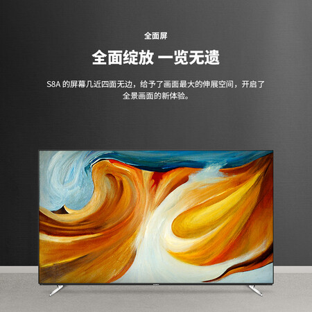 平板电视创维65s8a与65s81哪个好?有什么区别?