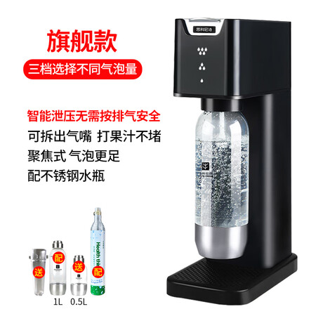 过来人分析思科尼诗（SQUARENESS） 气泡水机苏打水机自制碳酸冷饮评价真的好吗？质量真的很优质！