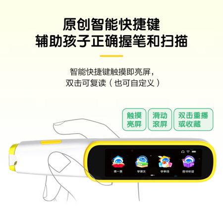 阿尔法蛋t20和科大讯飞p20有什么区别-阿尔法蛋t20和科大讯飞p20功能差异对比_http://www.meifudie.com_好物_第5张