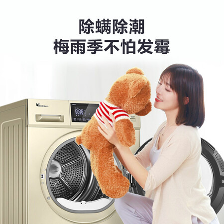 小天鹅TH90VL8G怎么样?上档次吗?