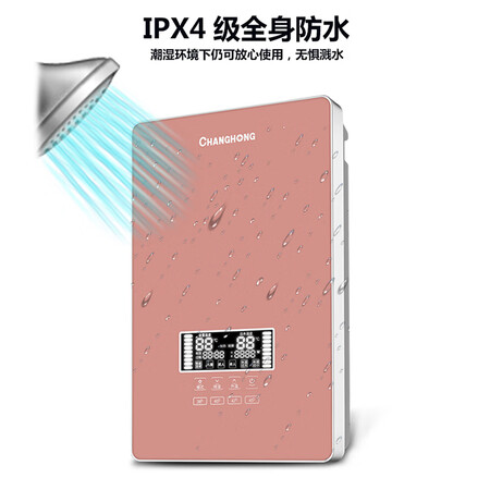 长虹CGL-8D怎么样-长虹CGL-8D真实用户使用感受_http://www.tuijianxing.com_好物_第2张
