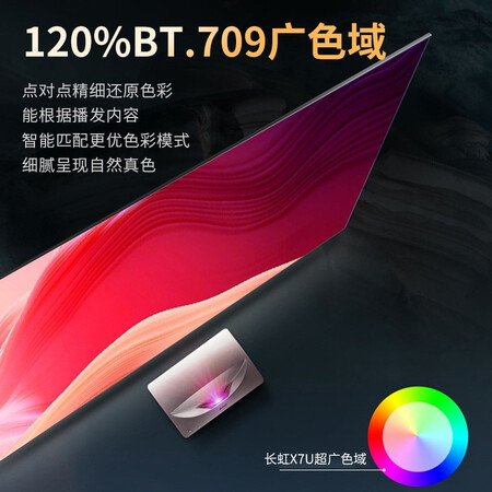 长虹x7u激光电视和峰米t1哪个好？区别是什么？