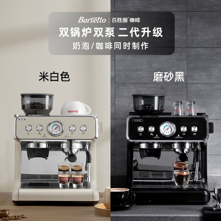 BarsettoBAE02怎么样？牌子好吗？