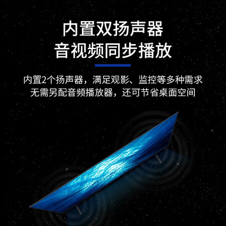 请教分析海康威视D50F22显示器质量还可以不？1个月感受揭秘比较！！