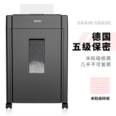 得力33043怎么样？评价好吗？