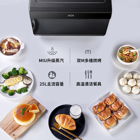 北美电器ATO-ES25A怎么样?牌子好吗?