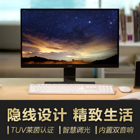 明基gw2480和bl2480t哪个好?有啥区别?