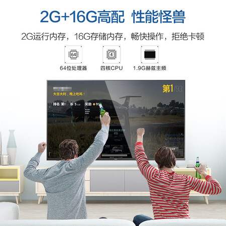 海尔LU75C51怎么样?使用评价好吗?