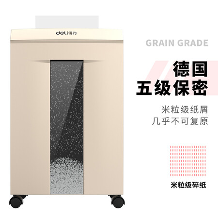 得力33134怎么样?好不好?
