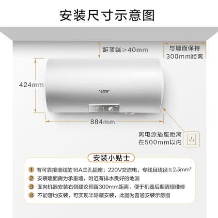 史密斯E60MDG-C怎么样?使用评价好吗?