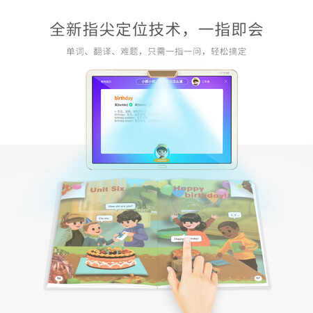 读书郎c12和c12pro的区别哪个好?有区别吗?