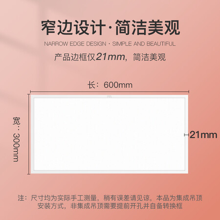 首度点评体验FSLYDP3060D1-LED24究竟好不好？扒一扒揭秘优缺点！