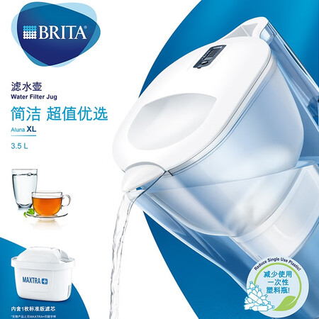 大神评测碧然德（brita） 【入门优选】滤水壶家用净水壶净水器Alua光汐系是否值得买？质量如何是真的吗！！