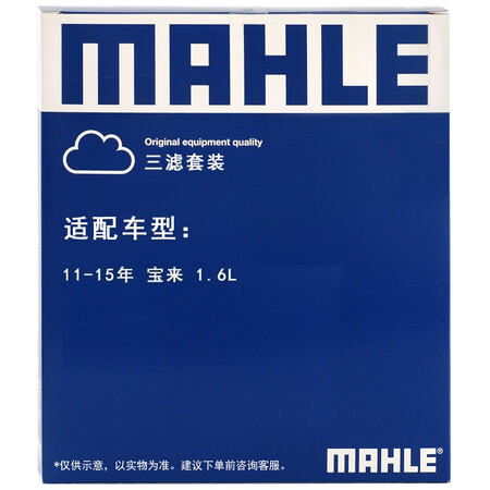 深度体验马勒LX3184+OC5934+LAK708质量如何？交流二周心得分享！