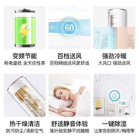 美的智行和fun星区别哪个好?区别是?