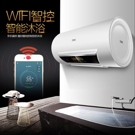 万家乐D60-H31A怎么样?质量好不好?