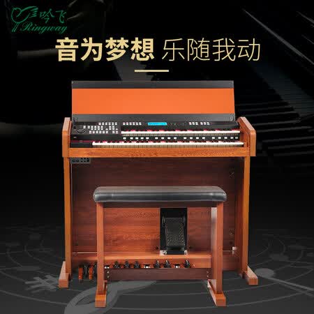 电钢琴吟飞rs400和460哪个好?有区别没有?